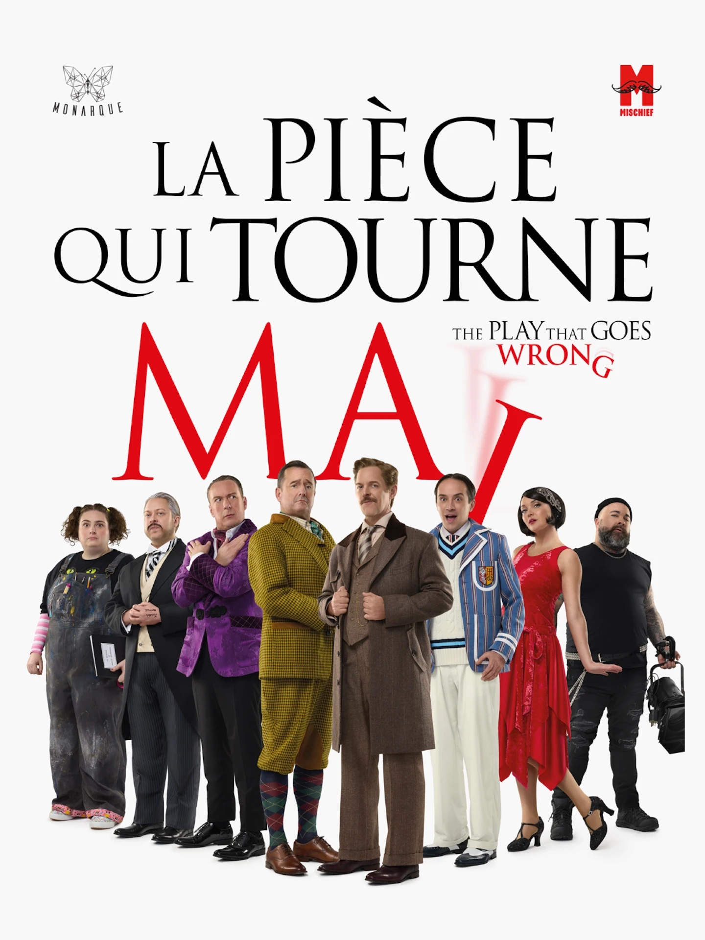 La pièce qui tourne mal